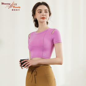 【套装】碧奥春天2024款半袖2F028+长裤：21229 / 23207 / 23208