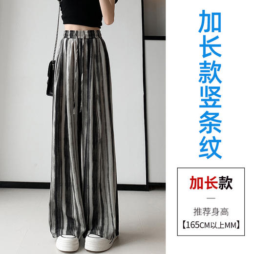 雀说松紧高腰水墨画宽松休闲裤女薄款垂感直筒防晒阔腿裤AL1648 商品图8