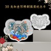 【预定】2024吉祥文化纪念币 中国人民银行 商品缩略图11