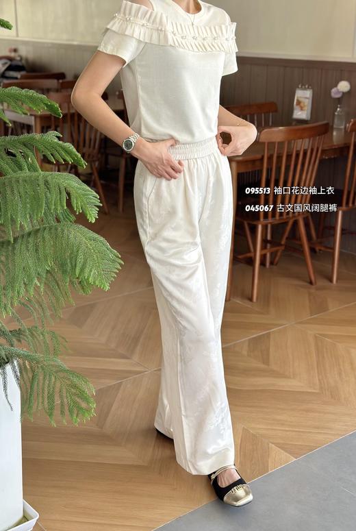 4BSR045067#古风阔腿裤 商品图0