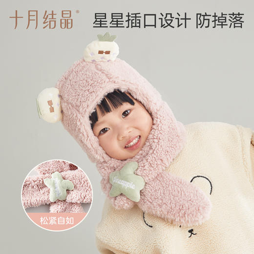 【100元3件随心配】（买6件加赠帆布包）儿童冬季围脖护耳帽 商品图3