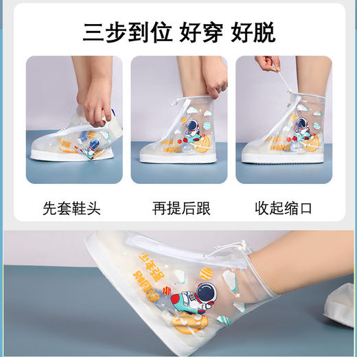「数款可选！轻薄便携」新款时尚儿童防雨鞋套 男女学生户外PVC防滑鞋套上学旅游防尘脚套童装 商品图2