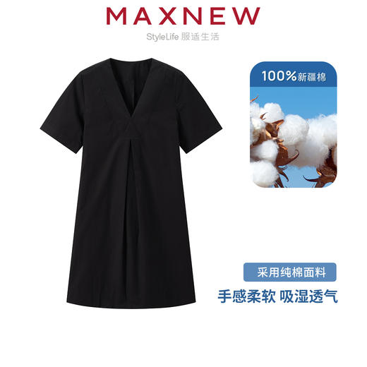 【裙装】 女装亲肤透气棉感V领褶裥宽松A字版连衣裙 1N2225303 商品图0
