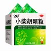 999,小柴胡颗粒 【10g*9袋】 华润三九 商品缩略图0