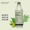 所望（SOMANG）植物活力滋养护发素700ml 商品缩略图0