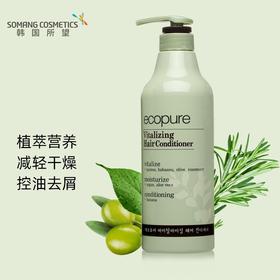 所望（SOMANG）植物活力滋养护发素700ml