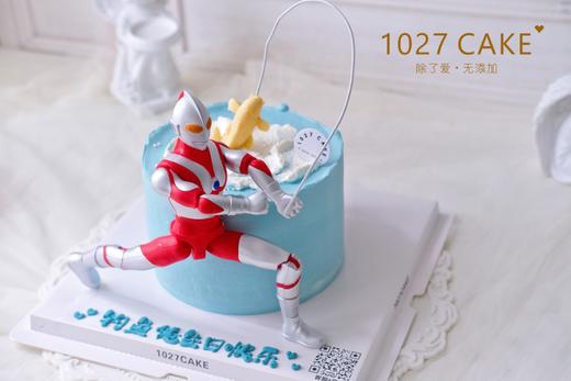 1027CAKE  |  奥特曼主题  搞怪 钓鱼 商品图0