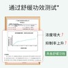 德敏舒 婴儿清凉舒缓膏13g/支 商品缩略图2