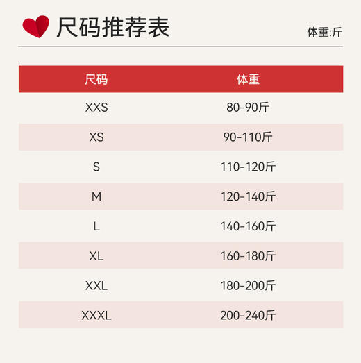 十如仕50支水柔棉短袖T恤-情侣特别款-T10-02 商品图2