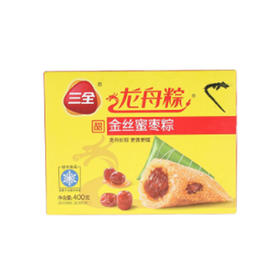 三全蜜枣粽子400g