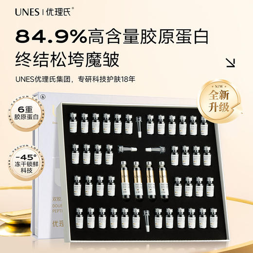 【超值正装冻干粉】盲盒专区A-社群专享 商品图4