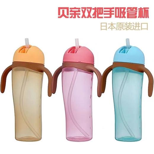 【保税仓】贝亲日本Pigeon婴儿学饮杯手柄吸管杯子企鹅杯宝宝儿童喝水杯330ml 商品图0