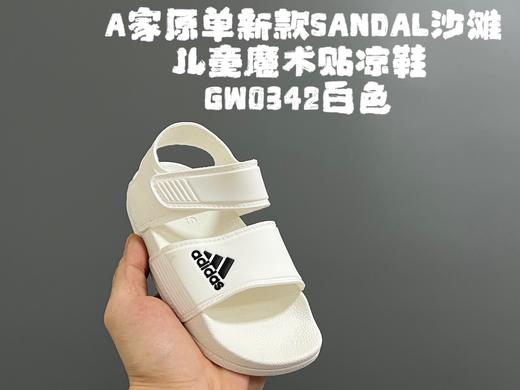 点此购买 阿迪夏季SANDAL沙滩儿童魔术贴凉鞋童鞋 ld 288358 商品图6