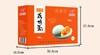 咸鸭蛋礼盒-12枚75g(双黄) 商品缩略图0