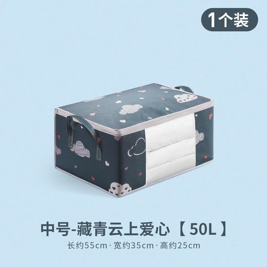 被子收纳袋衣物棉被袋多功能防尘用品搬家衣服打包袋整理袋收纳盒 商品图5