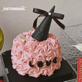 告白 - （提早5小时预订）