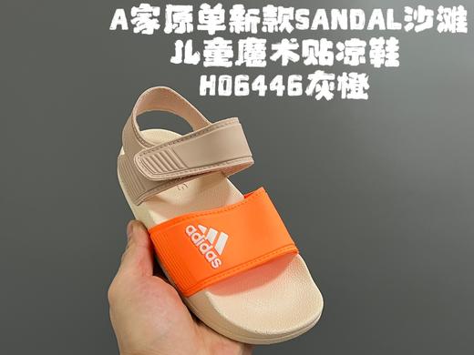 点此购买 阿迪夏季SANDAL沙滩儿童魔术贴凉鞋童鞋 ld 288358 商品图1