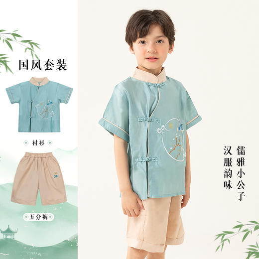 贝贝怡童装男童夏季套装中国风两件套2024新款短袖短裤古风夏装ZB2DT049 商品图2