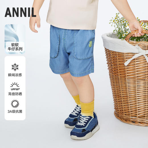男童抗菌防晒冰牛仔短裤裤子新款安奈儿童装实体店同款XB426585 商品图0