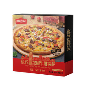 顶诺100g意式黑椒牛肉披萨
