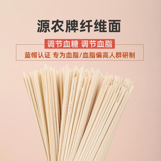 拼团|纤维面  蓝帽认证  荞麦面粗粮  烹食方便  3包 商品图10