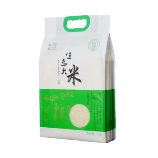 连山农家生态米 5kg/包 商品图0