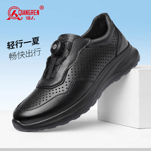 强人3515运动皮鞋男夏季透气镂空皮鞋真牛皮运动休闲鞋通勤自动扣 商品图0