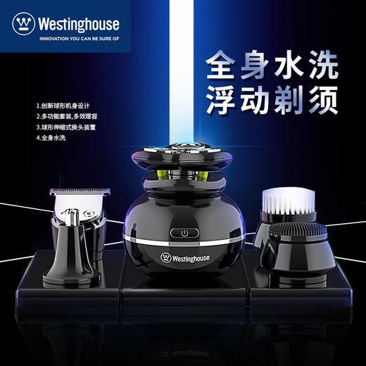 西屋   西屋护理套装    WL-HLTZ01 商品图0