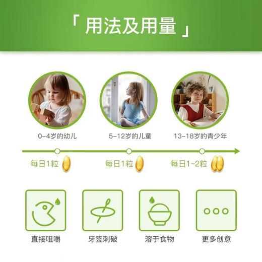 【保税仓】美国DSM帝斯曼Life's DHA婴幼儿海藻油宝宝儿童脑黄金90粒 商品图3