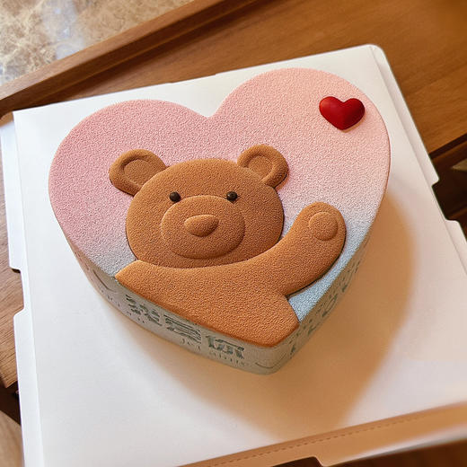 ❤️我爱你❤️ 商品图3