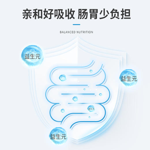 【第二桶半价】美莱健益生元蛋白质粉 动物蛋白植物蛋白 成人营养 900g/桶 商品图3