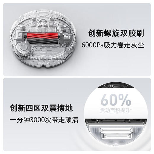 【！！特惠！！样机清仓 拆封未使用 售出不退换】石头（roborock）自清洁扫地机器人G20水箱版 商品图2