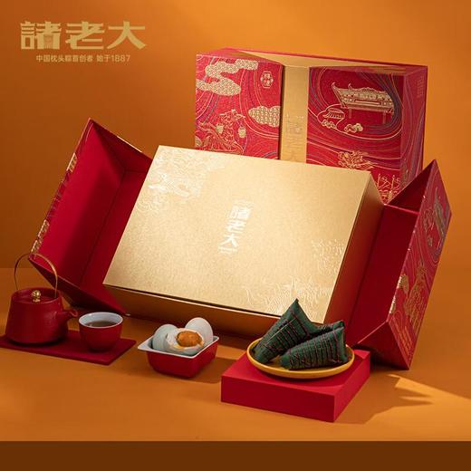 【专柜】诸老大诸事满意礼品粽/端午粽子礼盒1880g/盒 商品图1