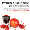 Voelkel有机石榴籽汁原浆防氧化健康饮料德国进口330ml 商品缩略图3