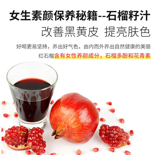 Voelkel有机石榴籽汁原浆防氧化健康饮料德国进口330ml 商品图3