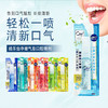 皓乐齿 口气清新喷雾 6ml 商品缩略图0