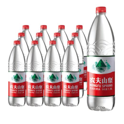 农夫山泉1.5L*12瓶【BC】【HB】 商品图0