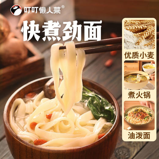 【双十二特惠套餐推荐】酸菜鱼450g*6+250g黑鱼片*3  赠6包鱼丸 商品图3