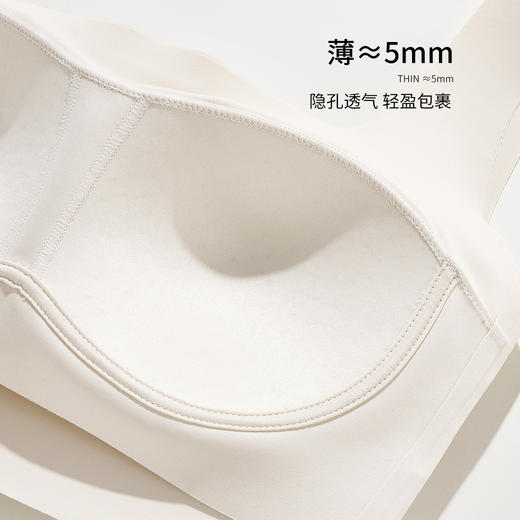 雅黛丽内衣女无痕薄款背心式一字领全罩杯承托收副乳无钢圈文胸 商品图6