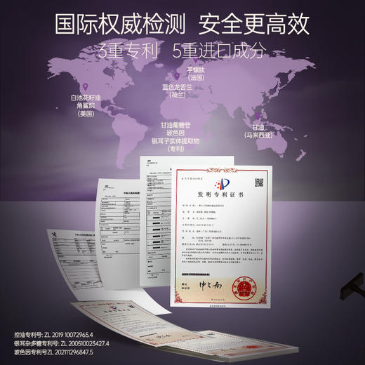 【买一送一 3重专利5重进口成分】儒意咖啡因眼霜黑眼圈淡化细纹抗皱提拉紧致抗氧 50g/每瓶 商品图3