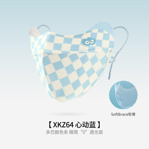 3D立体软骨支撑 夏季防晒口罩女散步骑行户外防蹭妆防紫外线护眼角冰丝脸罩XKZ64_HLY 商品图5