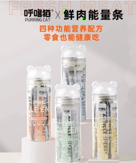 呼噜猫条-乳酸菌能量猫条