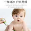 德敏舒 婴儿清凉舒缓膏13g/支 商品缩略图3