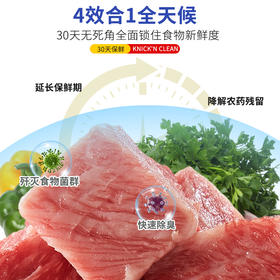 knicknclean可宁可灵保鲜棒套组