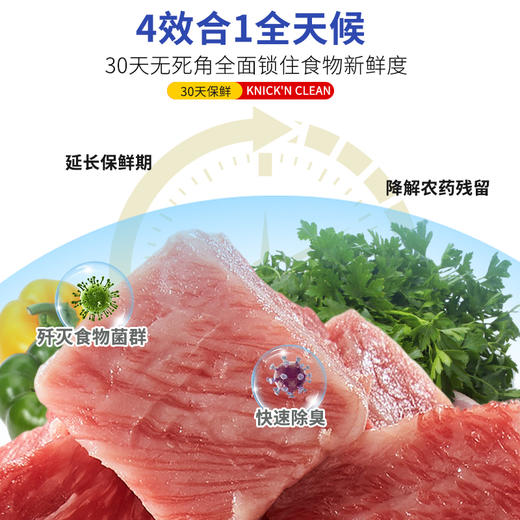 YP knicknclean可宁可灵保鲜棒套组 商品图2