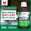 【清火绿色精】500毫升/实惠保健品夏季/欧耐德绿色精（欧耐德） 商品缩略图0