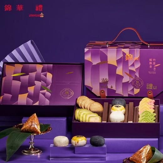 【专柜】锦华尊品/端午粽子礼盒2000g/盒 商品图1