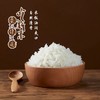 初萃五优稻4号五常特别栽培大米500g(真空） 商品缩略图1