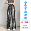 雀说松紧高腰水墨画宽松休闲裤女薄款垂感直筒防晒阔腿裤AL1648 商品缩略图6