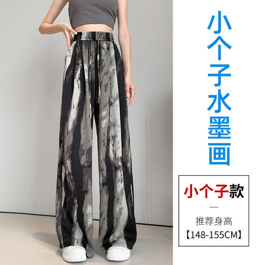 雀说松紧高腰水墨画宽松休闲裤女薄款垂感直筒防晒阔腿裤AL1648 商品图6